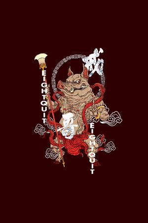 字母印花华亿平台图片