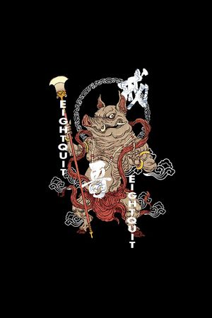 字母印花华亿平台图片