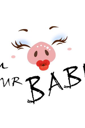 潮牌印花华亿平台图片