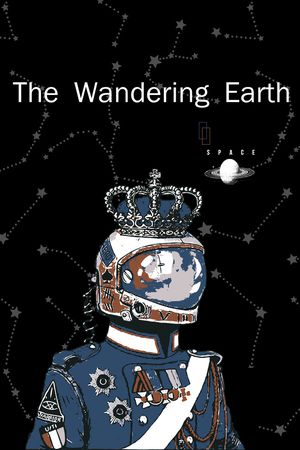 星空印花华亿平台图片