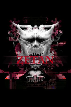 国潮印花华亿平台图片