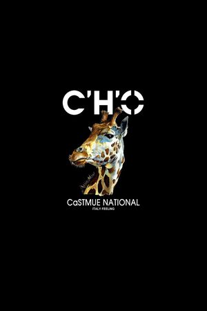 男装印花华亿平台图片