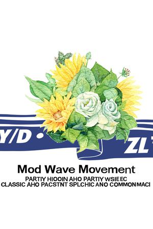 字母印花华亿平台图片