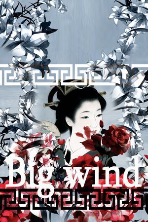 字母印花华亿平台图片