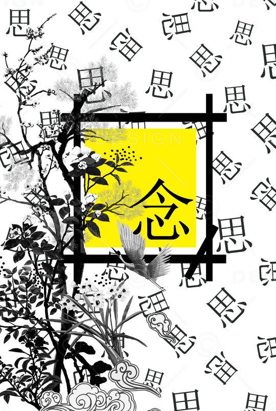 文字印花华亿平台图片