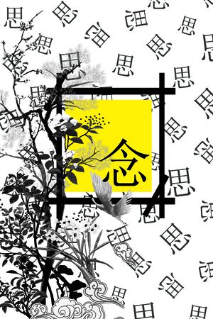 文字印花华亿平台图片