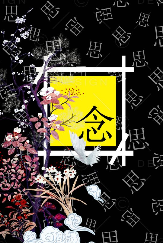 国画印花华亿平台图片