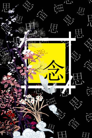 国画印花华亿平台图片