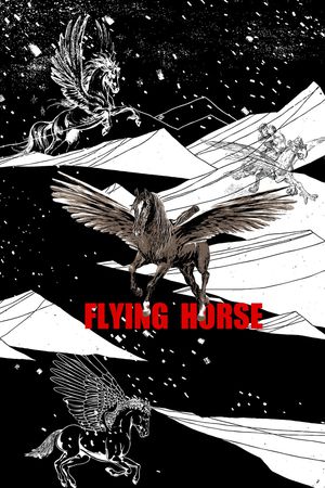 星空印花华亿平台图片