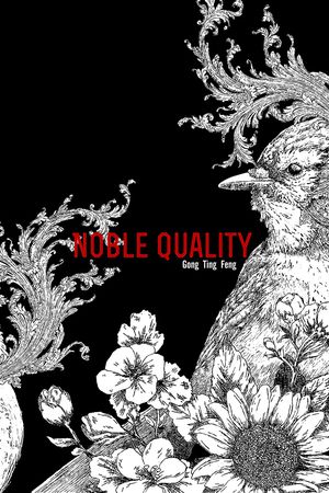 卷草印花华亿平台图片