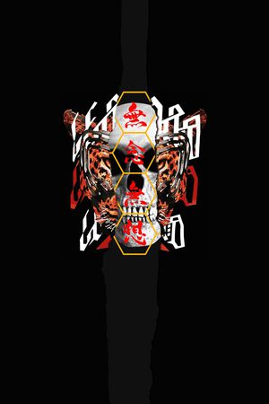 骷髅印花华亿平台图片