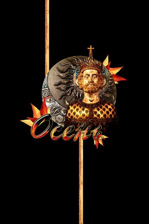 人物印花华亿平台图片