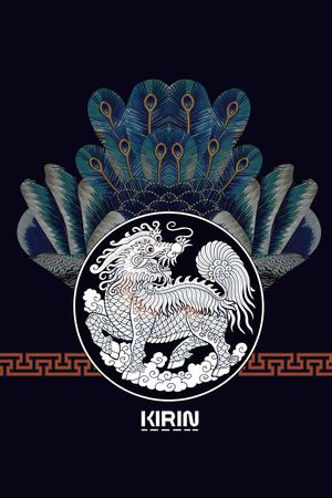 羽毛印花华亿平台图片