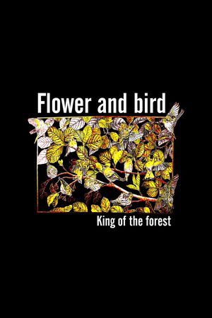 字母印花华亿平台图片