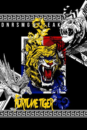 老虎印花华亿平台图片