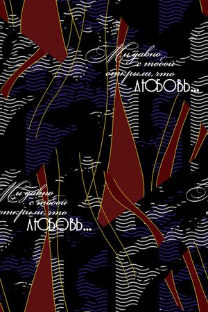 字母印花华亿平台图片