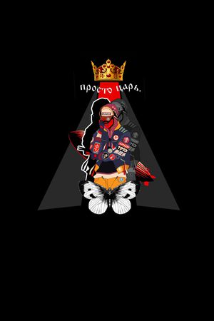 字母印花华亿平台图片