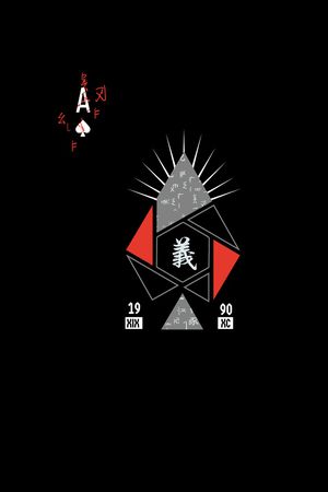 文字印花华亿平台图片