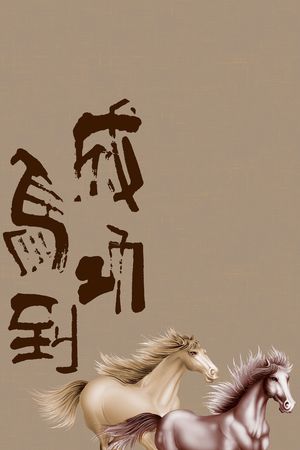 古典花纹印花华亿平台图片