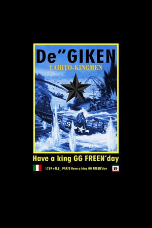 字母印花华亿平台图片