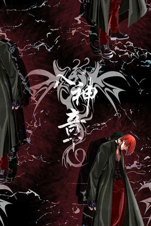 男装印花华亿平台图片