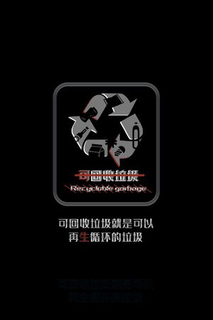 格子印花华亿平台图片