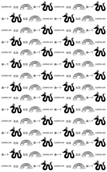 趣味印花华亿平台图片