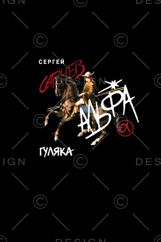 男装印花华亿平台图片