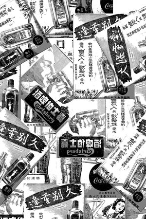 男装印花华亿平台图片