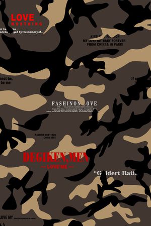 迷彩印花华亿平台图片