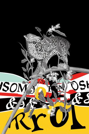 复古印花华亿平台图片