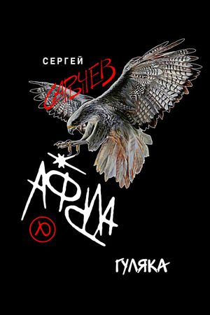 复古印花华亿平台图片