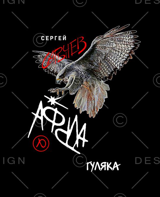 复古印花华亿平台图片