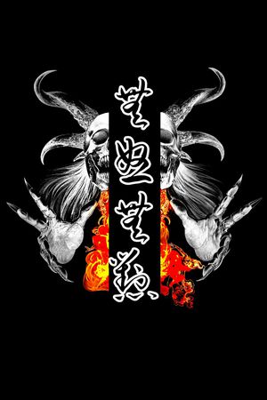 男装印花华亿平台图片