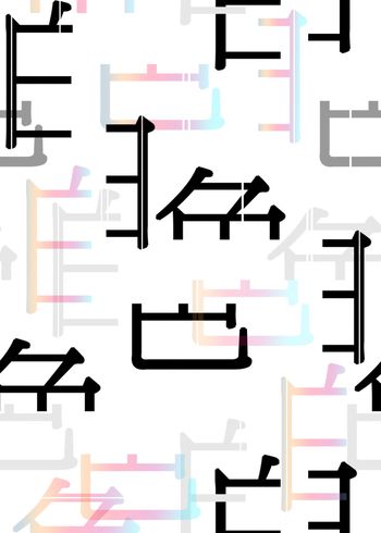 文字印花华亿平台图片