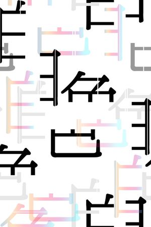 文字印花华亿平台图片