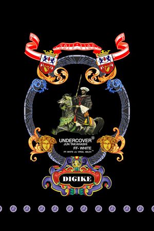 动物印花华亿平台图片