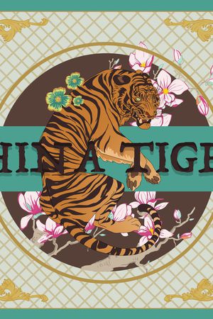 老虎印花华亿平台图片