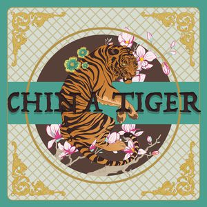 老虎印花华亿平台图片