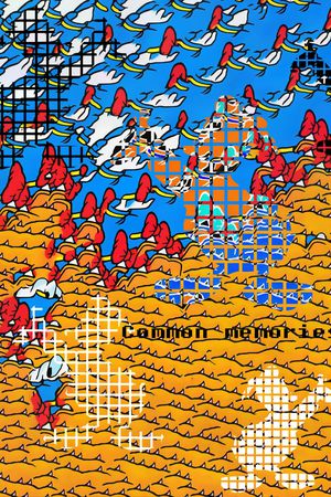 几何印花华亿平台图片