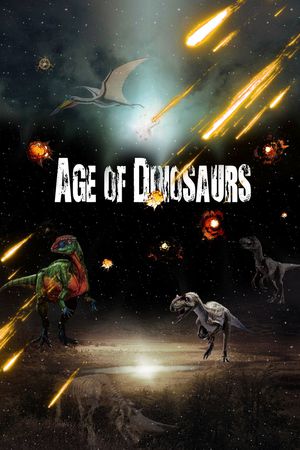 恐龙印花华亿平台图片