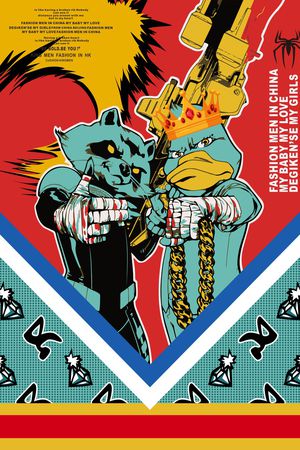 几何印花华亿平台图片