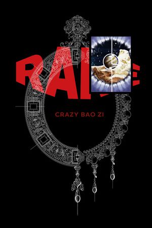 时尚印花华亿平台图片