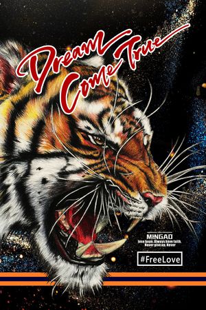 字母印花华亿平台图片