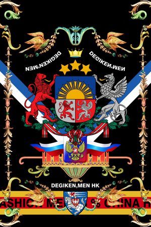 字母印花华亿平台图片