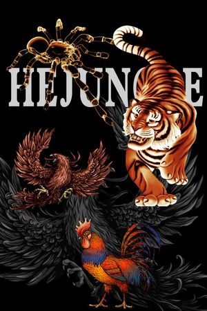 老虎印花华亿平台图片