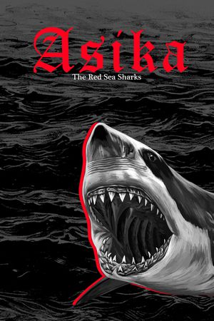 鲨鱼印花华亿平台图片