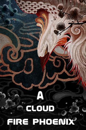 字母印花华亿平台图片