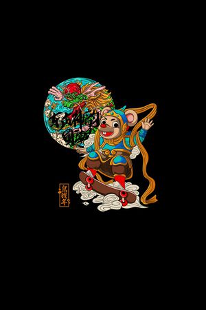 胸前独幅印花华亿平台图片