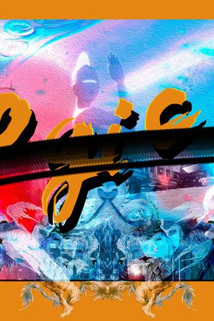 复古印花华亿平台图片